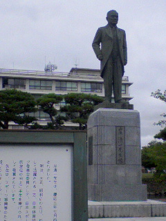 岸清一先生像