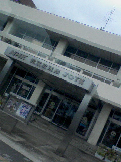松江放送局