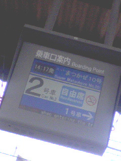 おぉー、液晶表示