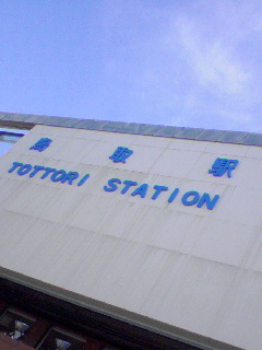 行動開始