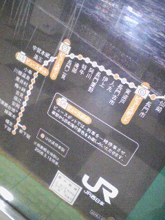 ビュースポット