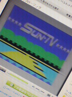 サンテレビのクロージングと言えば