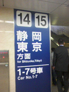 岡京方面
