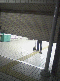 開店