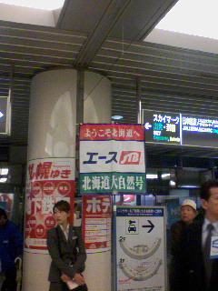 ツアー参加