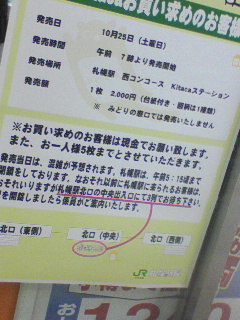 場所の確認