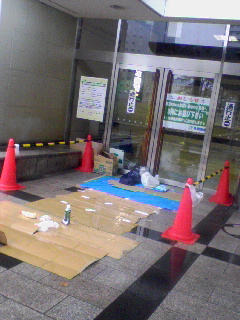 ゴミ発見