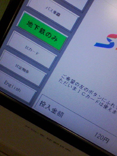 カード対応済み
