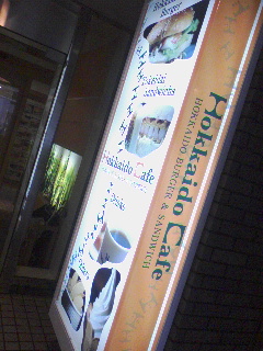 Hokkaido Cafe