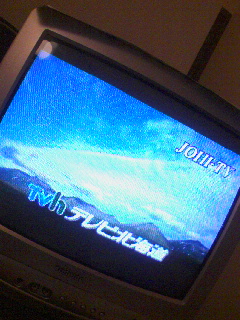 テレビ北海道