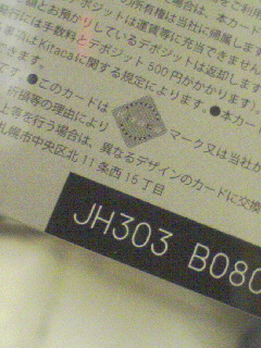 識別記号