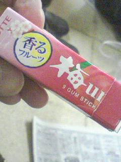 隣の臭いが