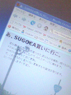 ブログタイトル