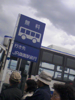 帰ります