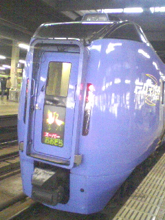 スーパーおおぞら