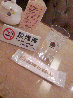 喫茶店
