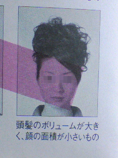 不適切な写真