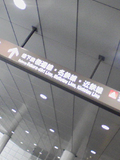半分庭