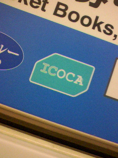 ICOCA