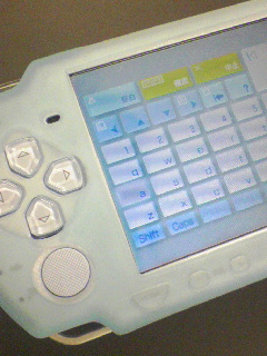 PSPソフトキーボード入力