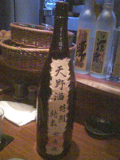 天野酒