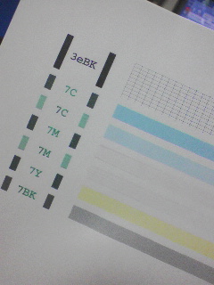 次はマゼンダ