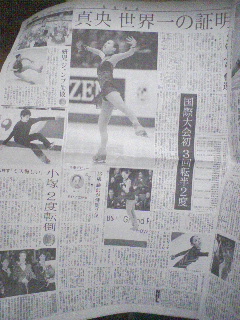 ５位は中野友加里
