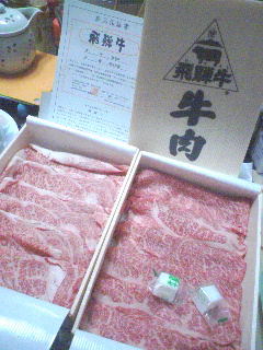 本日のお肉