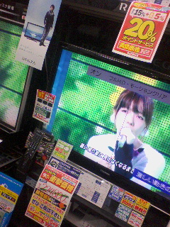 液晶テレビ