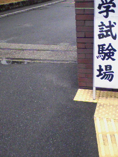 休日出勤