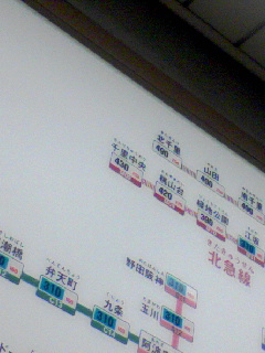 千中まで430円