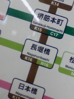 本日の目的地