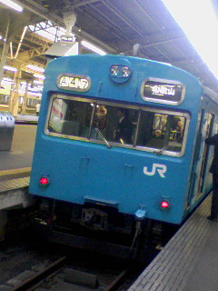 お帰りの電車