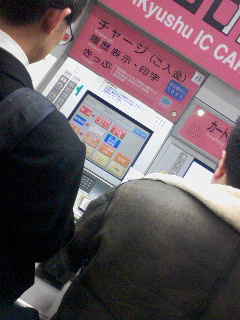 券売機開店