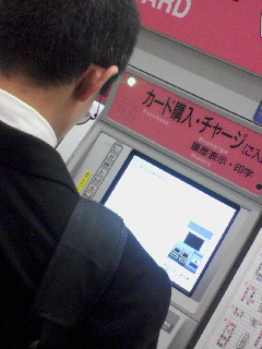 焦ってる人