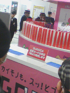 販売準備