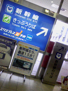 旅に出ます。
