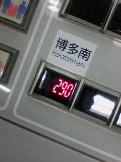 ポチッとな