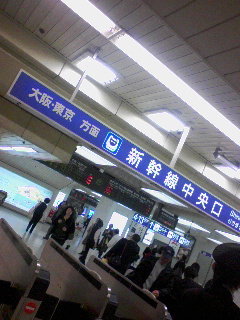入口