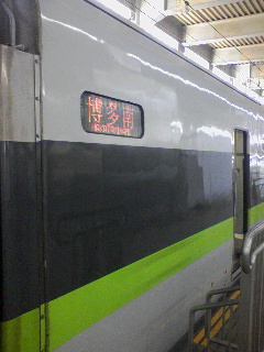 乗車してみる