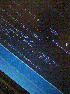 やっぱりおかしい