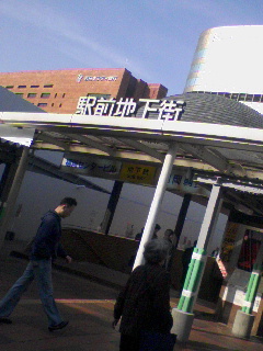 行動開始