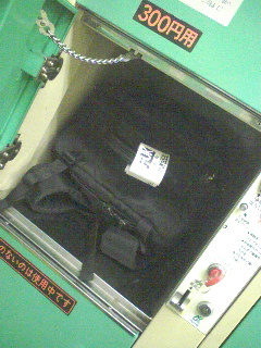 荷物ポイ