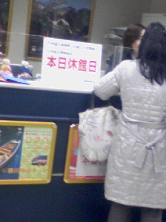 九州国立博物館