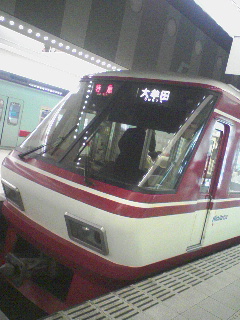 特急大牟田行き