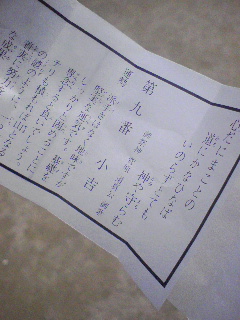 小吉