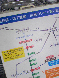 博多駅までの図