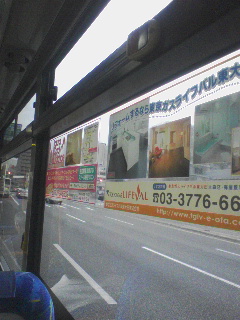 窓の広告