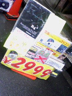 アレゲな商品
