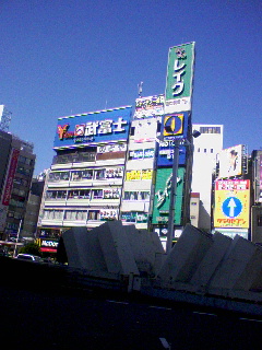 行動開始